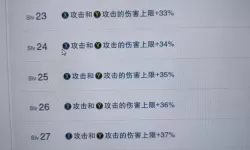 《碧蓝幻想Relink》路西法打法讲解