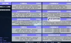 踏马江湖怎么双开、多开？踏马江湖双开助手工具下载安装教程