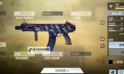 《边境》立威ARM反器材狙配件搭配攻略