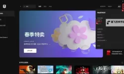 正当防卫4怎么调中文图文教程详解