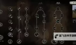 《黑神话悟空》戳棍见切流配装加点推荐