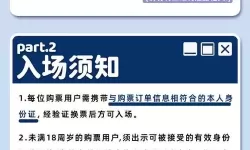 最新4HU影库永久地址查询指南与安全访问攻略