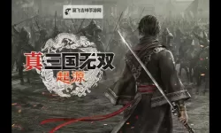 真三国血战如何双开 2021最新双开神器来袭