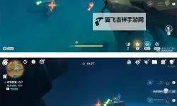 《原神》3.6版觉醒的正声任务攻略