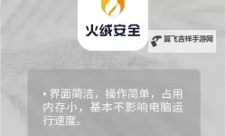 选择最可靠的在线杀毒网站，守护您的数字安全