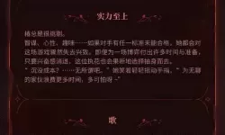 《鸣潮》倾听动物之声鱼语翻译任务攻略