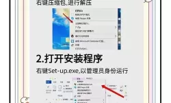《仙剑奇侠传》系列在Win10下安装运行与窗口化方法