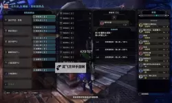 《怪物猎人世界》烂辉龙简易单刷方法 烂辉龙怎么单刷