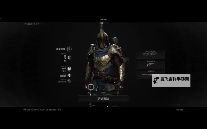 《遗迹2》单人开荒超强配装分享图1