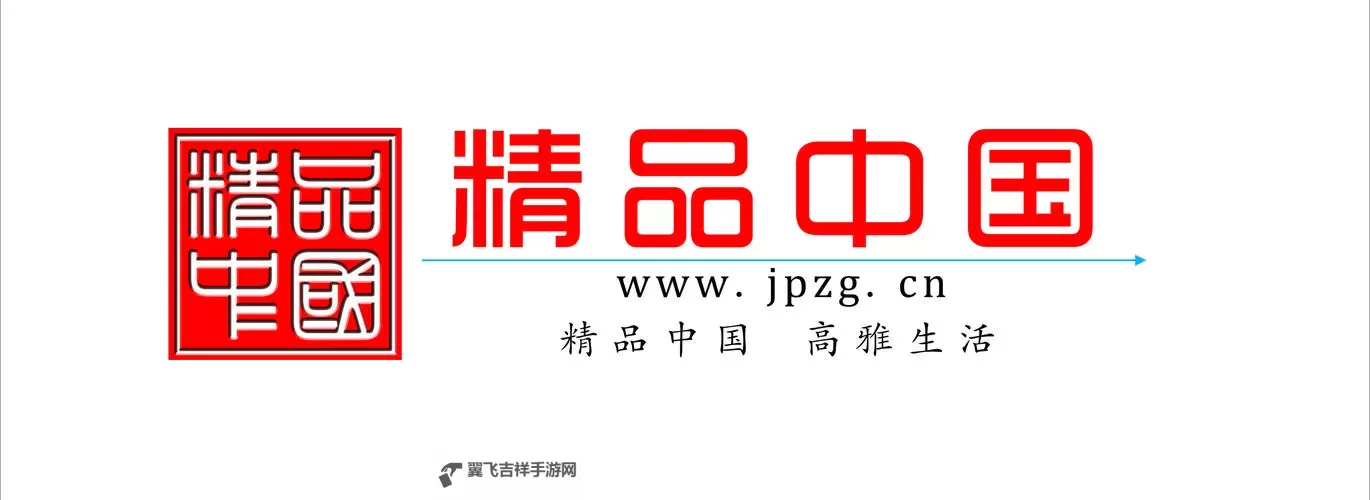 这里有精品,让你一站尽享高品质生活图1