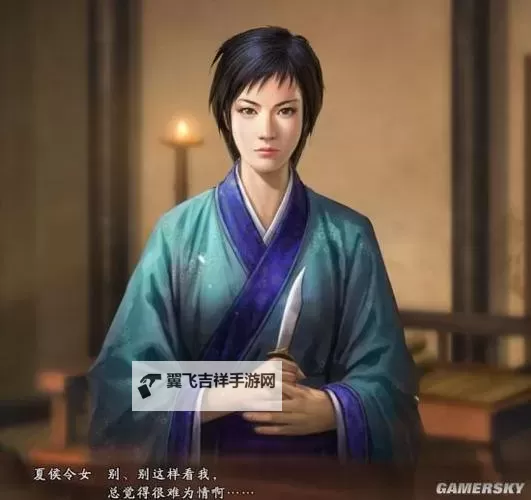 《三国志13》全妹子攻略及对话图解 女将收集图解图1