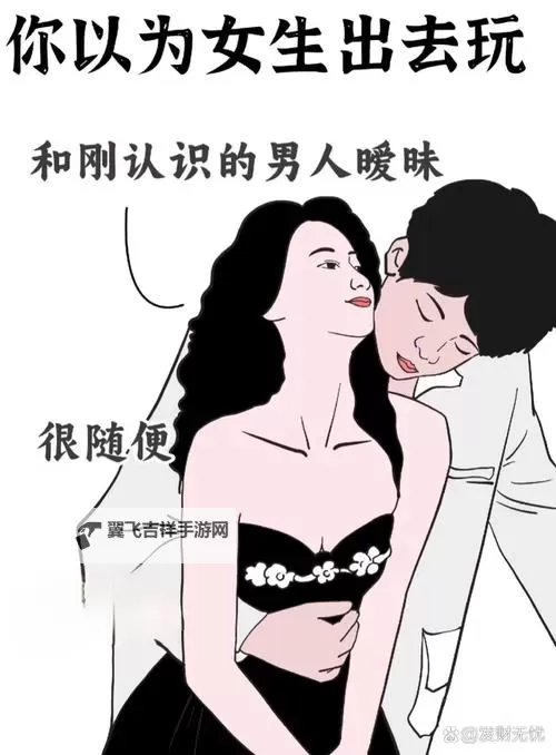 怎么玩对象的R头图解：详细操作指南与技巧解析图1