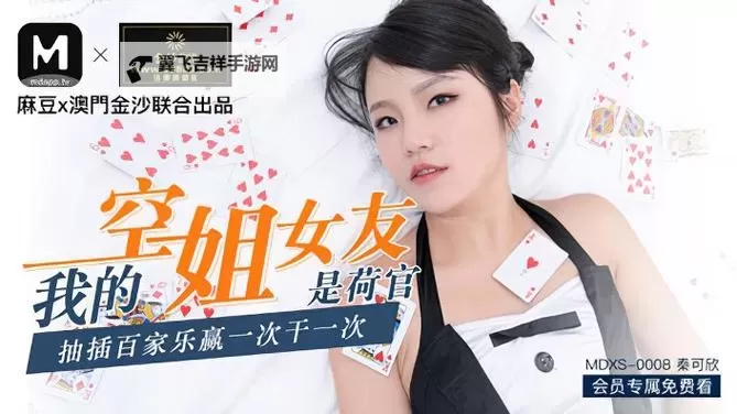 【精彩纷呈】明星操一区二区三区展现多样魅力，尽览精彩瞬间图1