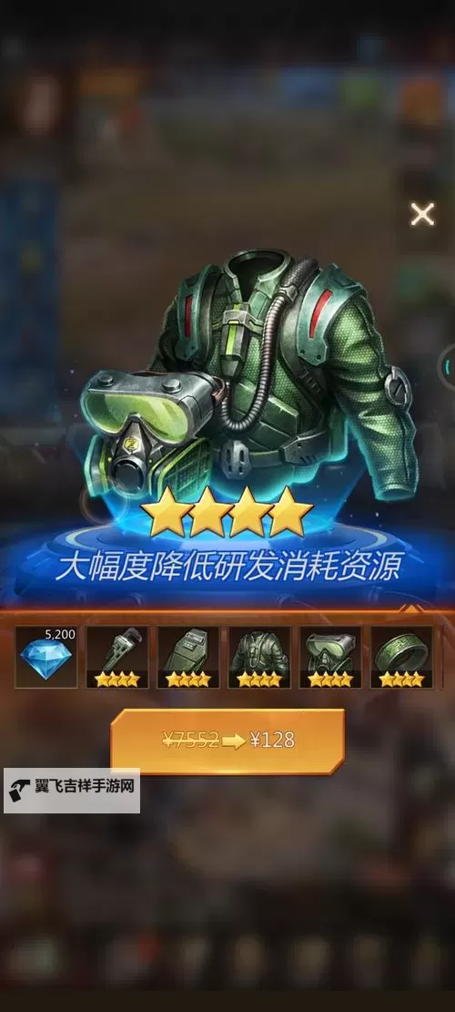破晓的曙光氪金厉害吗？ 破晓的曙光氪金攻略图1