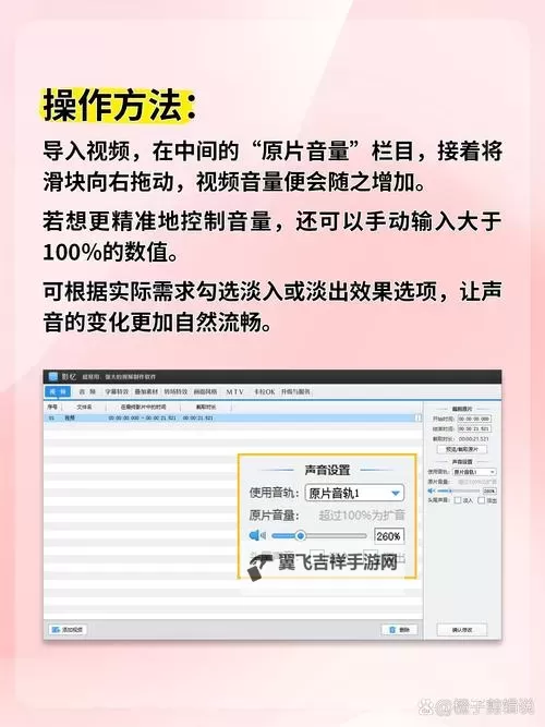 怎样安装成人播放器:详细操作指南图1