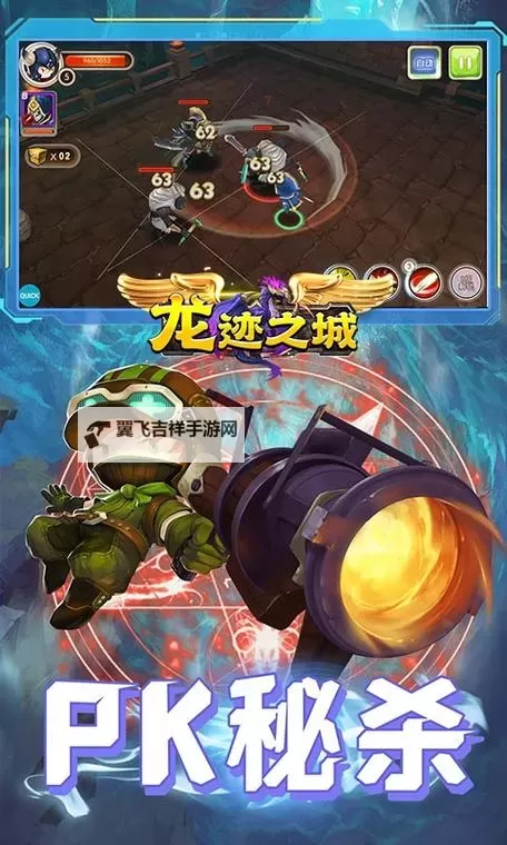 龙迹之城电脑版下载 电脑玩龙迹之城模拟器哪个好?图1