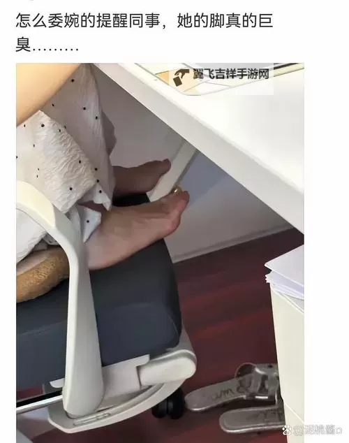 足死我是什么意思?揭秘这个网络新词的含义与用法图1