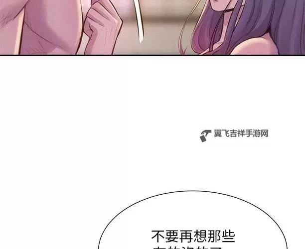 麝香漫画免费漫画在哪里看：最新免费看漫画的最佳平台推荐图1
