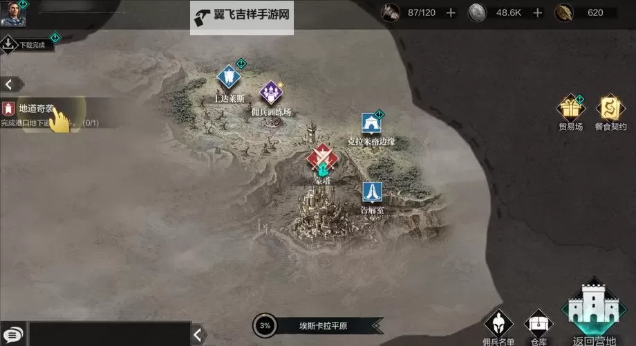 《环形战争》最强萌新养成攻略图1