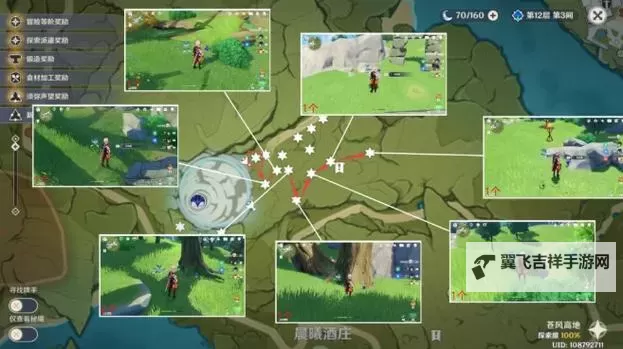 《原神》3.5版钩钩果采集路线分享图2