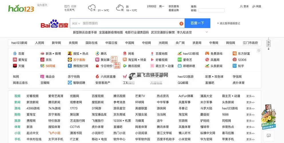 掌握技巧：你懂得视频导航地址的完整指南图1