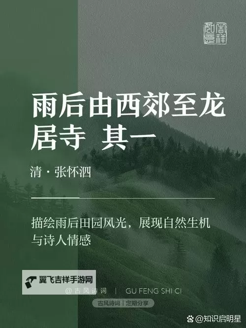探秘后宅：实现雨露均沾的和谐家庭生活图1