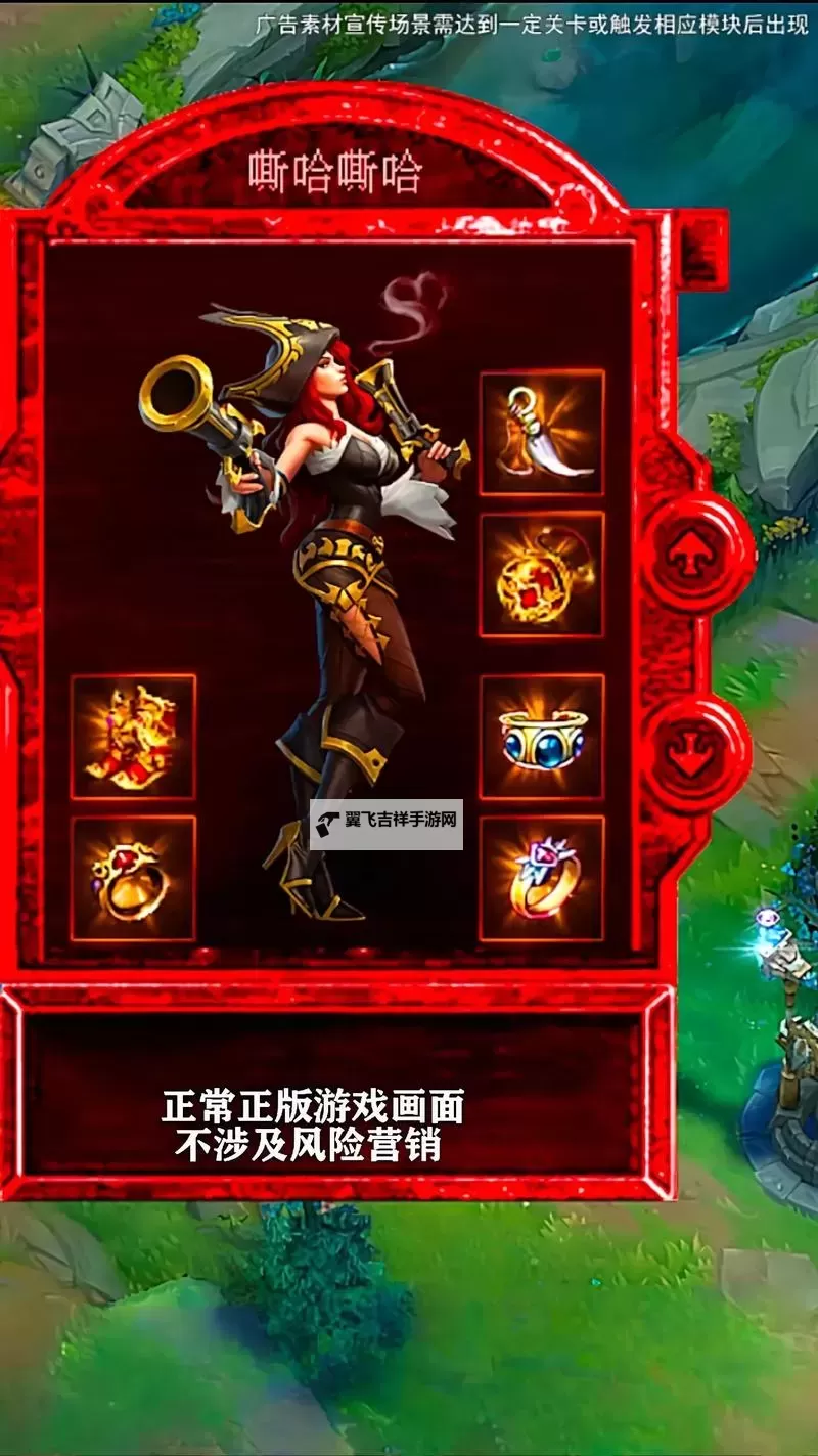 宗师传奇电脑版下载 横向测评:电脑玩宗师传奇模拟器推荐图2