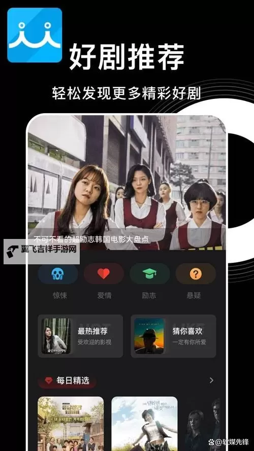 【热门推荐】1769视频手机免费观看,让你畅享高清影视内容多年图1