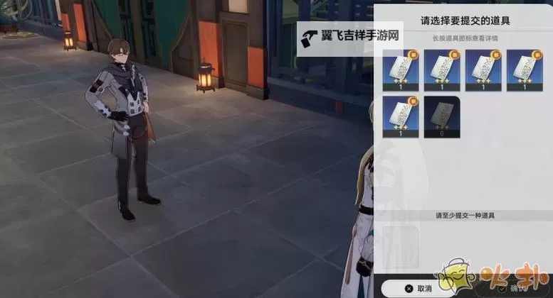 《崩坏星穹铁道》1.1版罗刹同行任务攻略图1