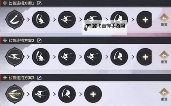 《永劫无间》武器连招新手教学 新手怎么武器连招图1