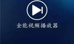 最新消息：黄色录像本朝播放引发热议