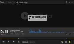 征服山峰双开挂机软件盘点 2021最新免费征服山峰双开挂机神器推荐
