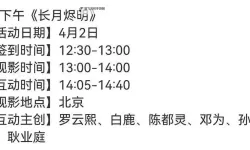 长月烬明又改了播出时间，粉丝期待再升级