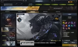 《命运方舟》星辰守卫难度评价