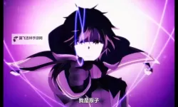 《影之实力者暗影大人在线观看：奇幻冒险等你来体验》