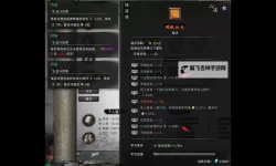 《鬼谷八荒》三吸指功法搭配指南