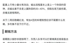 《暗喻幻想》大量偷窃物品方法教学 祝福之水刷取攻略