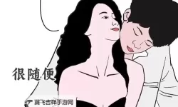 怎么玩对象的R头图解：详细操作指南与技巧解析