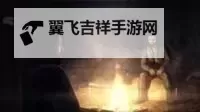 《35mm》剧情战斗及游戏性试玩图文心得 35mm好玩吗