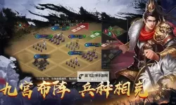 三国神兵电脑版下载 电脑玩三国神兵模拟器推荐