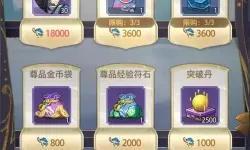 炼仙传说如何双开 2022最新双开神器来袭