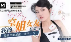 【精彩纷呈】明星操一区二区三区展现多样魅力，尽览精彩瞬间