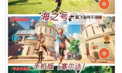 2023卡牌RPG排行 有哪些好玩的卡牌RPG