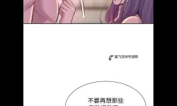 麝香漫画免费漫画在哪里看：最新免费看漫画的最佳平台推荐