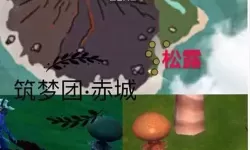 创造与魔法松露位置  2024最新创造与魔法松露位置图与刷新时间