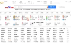 掌握技巧：你懂得视频导航地址的完整指南