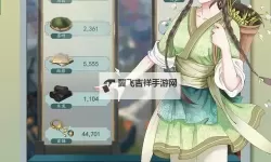 一亿小目标2电脑版下载 一亿小目标2模拟器哪个好？