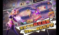塔防纪元双开软件推荐 全程免费福利来袭