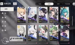 《依露希尔星晓》旧梦再临玩法介绍