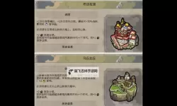 《文明6》地形地貌及资源奇观图文介绍